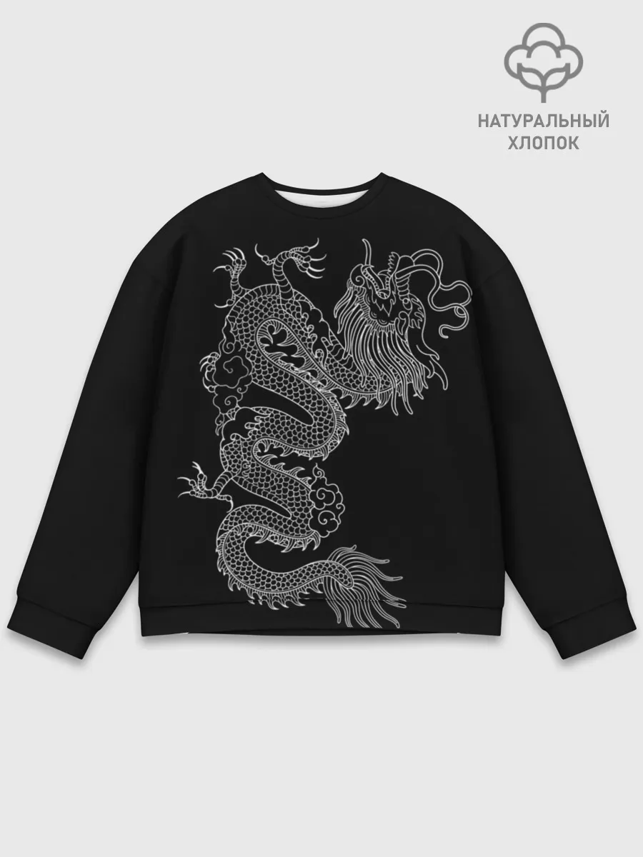Мужской свитшот базовый / ЧБ Дракон