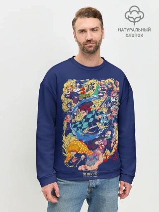 Мужской свитшот базовый / Demon Slayer: Kimetsu no Yaiba