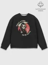 Мужской свитшот базовый / Friendly Grim Reaper