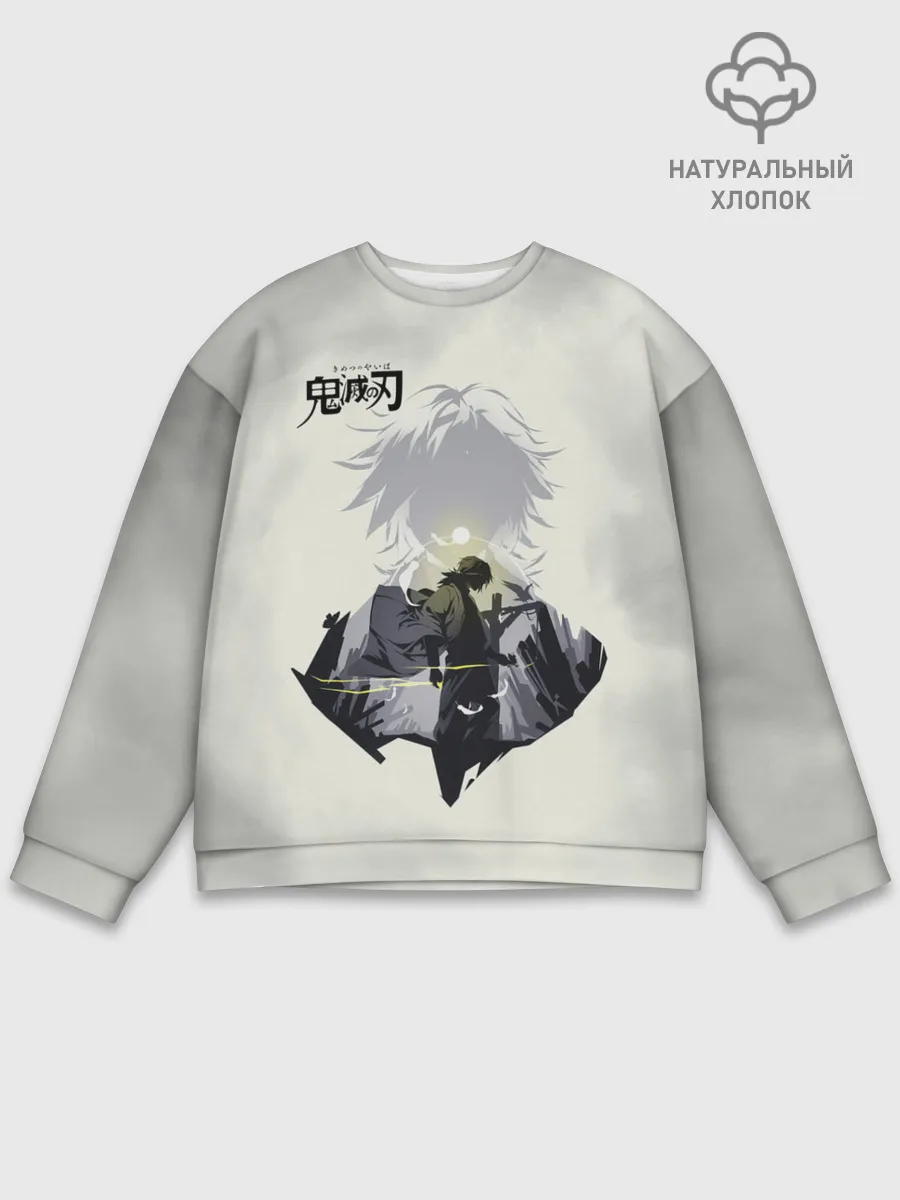 Мужской свитшот базовый / Giyuu Tomiyoka Kimetsu no Yaib