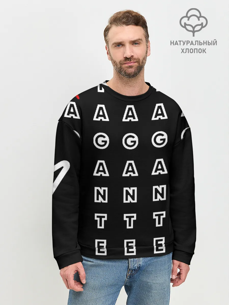 Мужской свитшот базовый / Stand out black