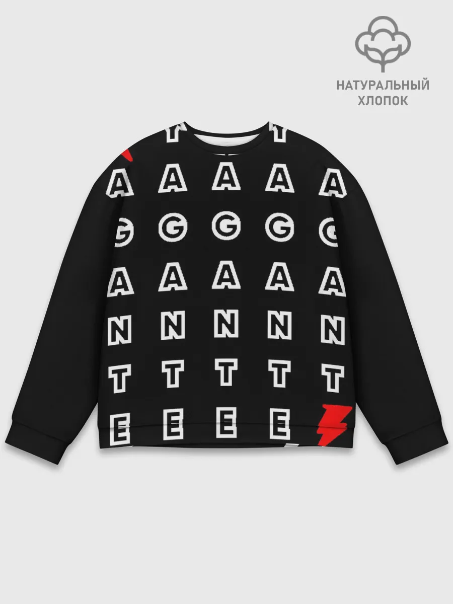 Мужской свитшот базовый / Stand out black