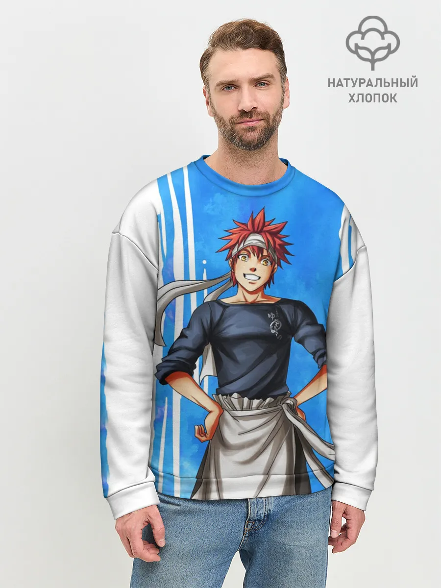 Мужской свитшот базовый / Кулинарные поединки Сомы