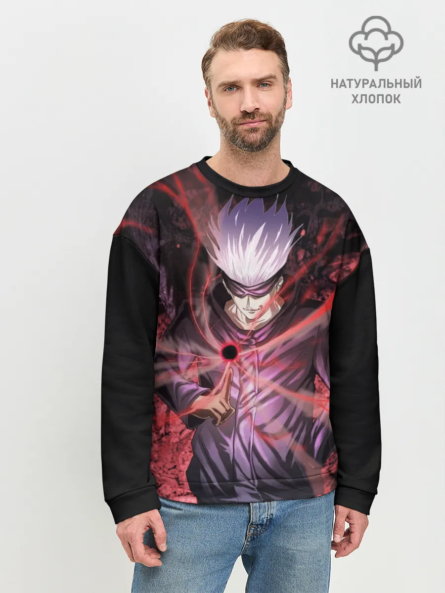 Мужской свитшот базовый / Магическая битва