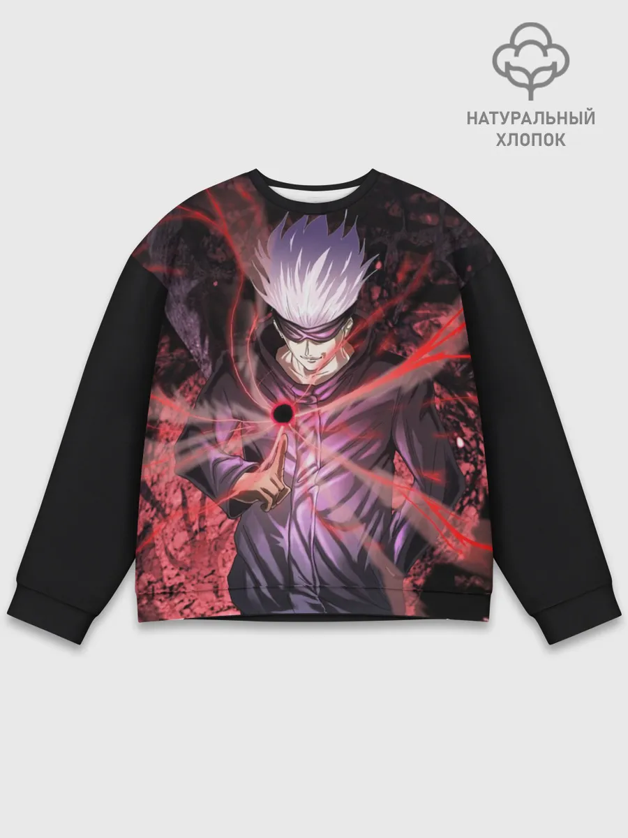 Мужской свитшот базовый / Магическая битва