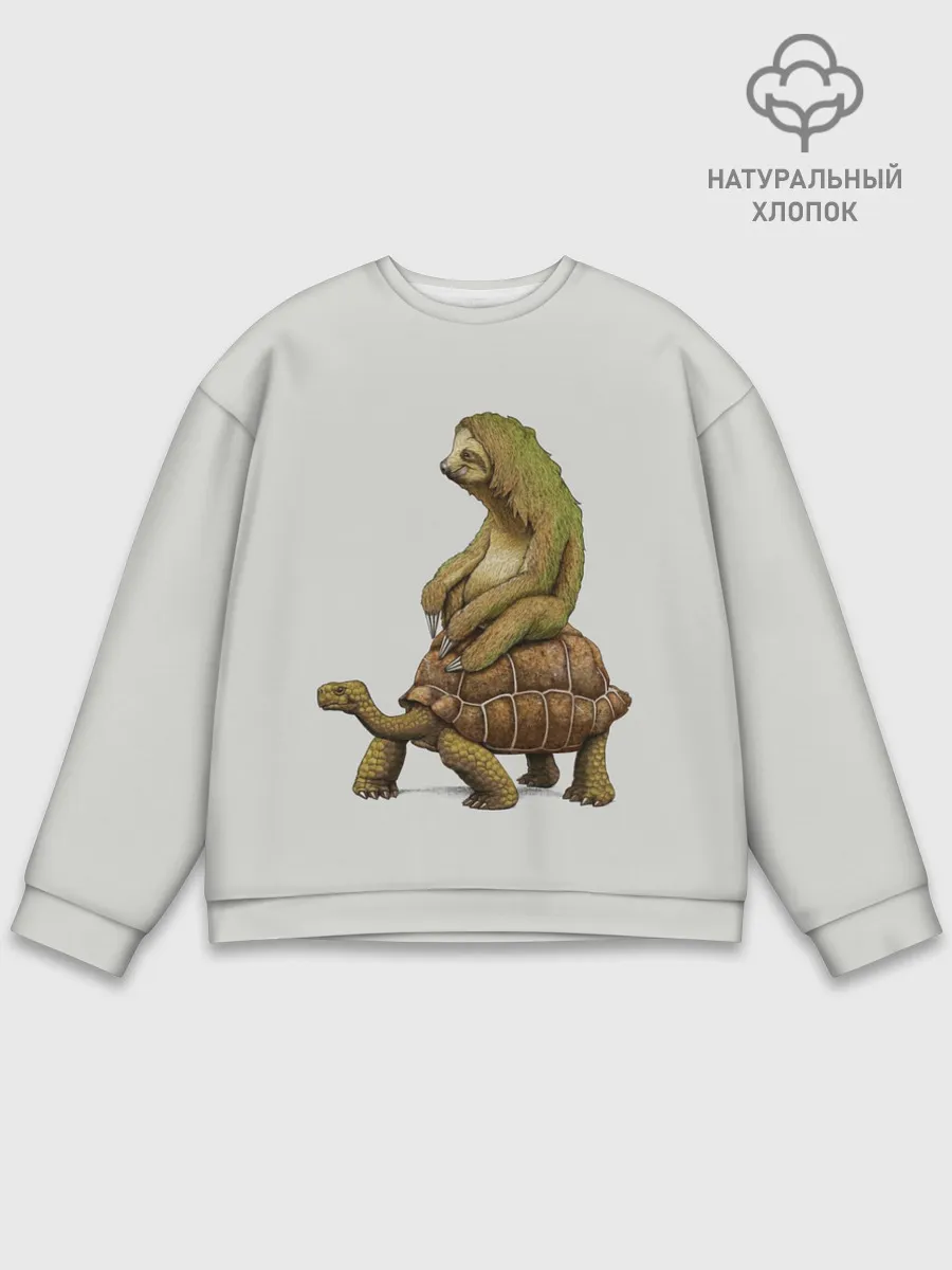 Мужской свитшот базовый / Тише едешь... А впрочем...