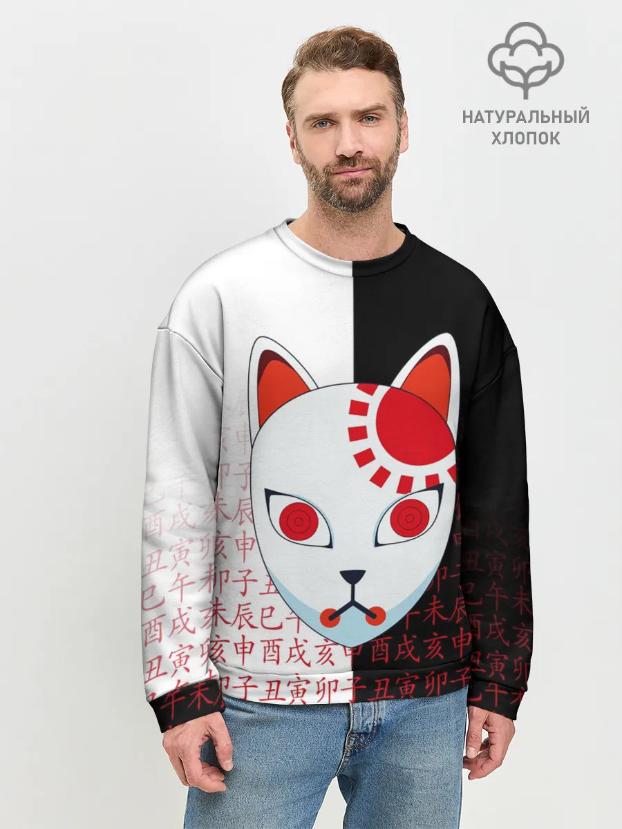 Мужской свитшот базовый / МАСКА ТАДЖИРО