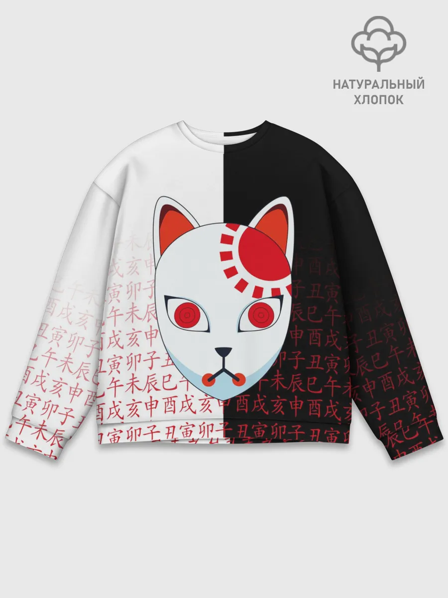 Мужской свитшот базовый / МАСКА ТАДЖИРО