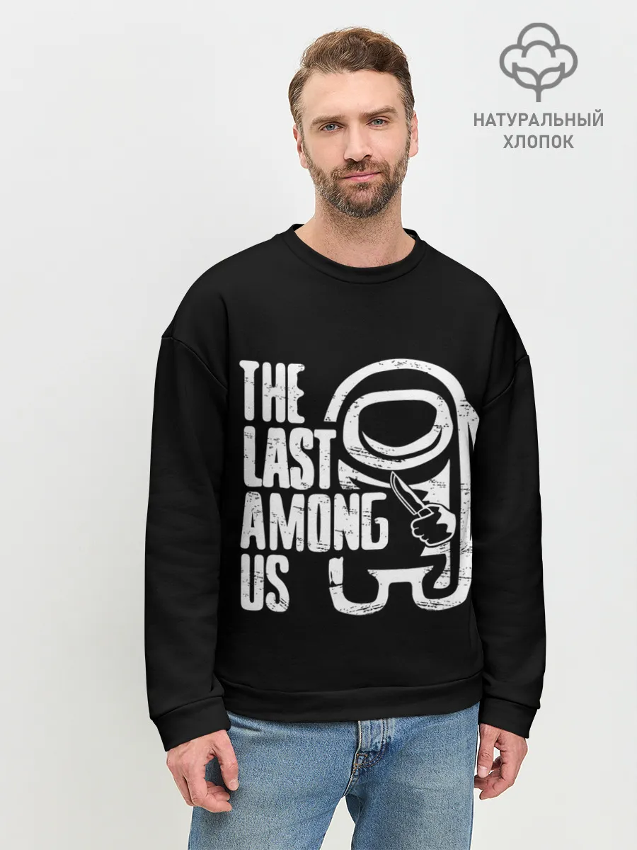 Мужской свитшот базовый / Among Us | TLOU