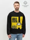 Мужской свитшот базовый / Among Us | Kill Bill