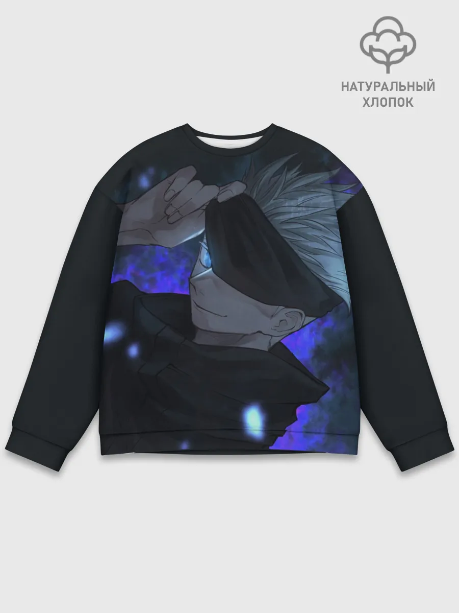 Мужской свитшот базовый / Магическая битва