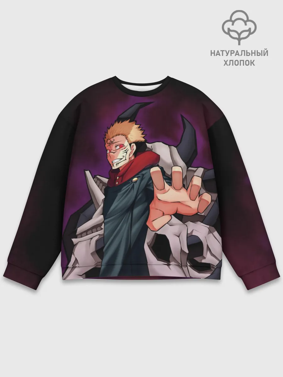 Мужской свитшот базовый / Магическая битва