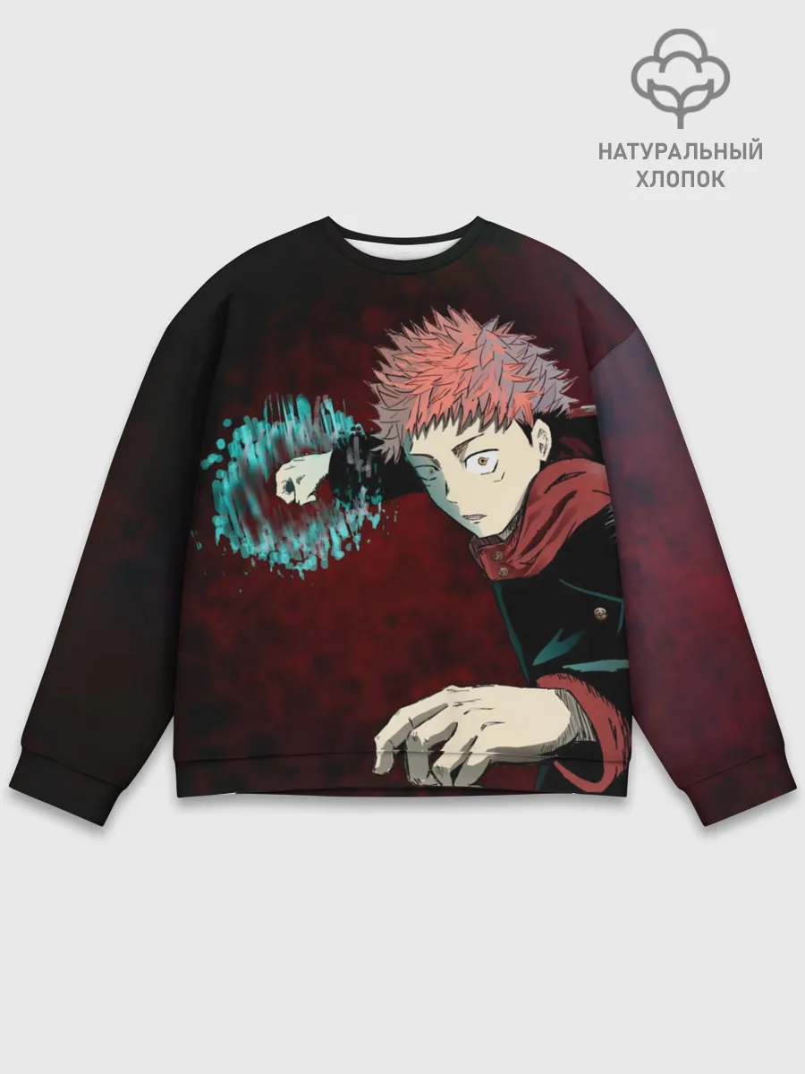 Мужской свитшот базовый / Магическая битва