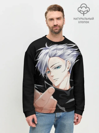 Мужской свитшот базовый / Магическая битва