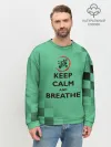 Мужской свитшот базовый / KEEP CALM and BREATHE