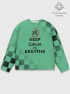 Мужской свитшот базовый / KEEP CALM and BREATHE