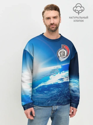 Мужской свитшот базовый / Юрий Гагарин Планета Земля