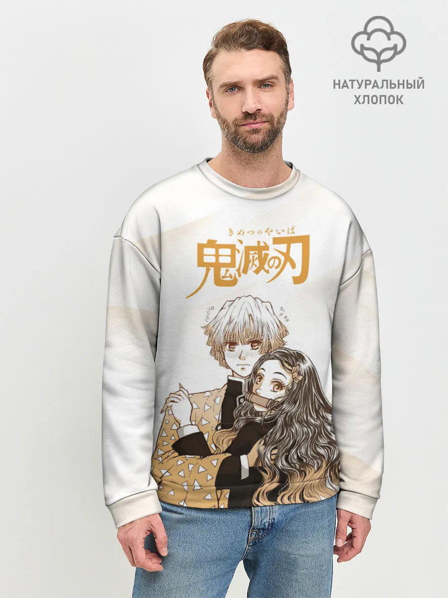 Мужской свитшот базовый / Зеницу и Незуко Kimetsu no Yaiba