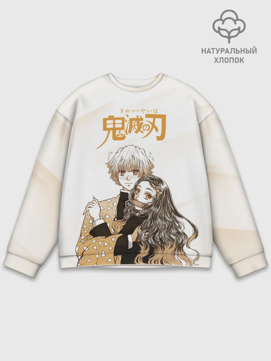 Мужской свитшот базовый / Зеницу и Незуко Kimetsu no Yaiba