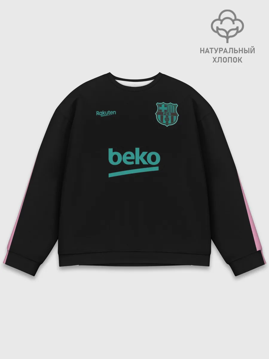 Мужской свитшот базовый / FC Barcelona | Training shirt