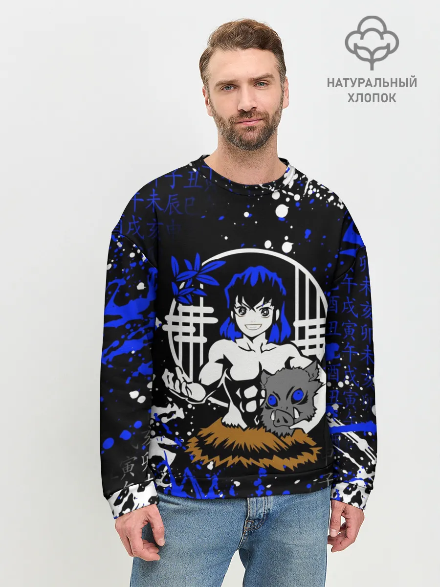 Мужской свитшот базовый / ИНОСКЕ ХАШИБИРА