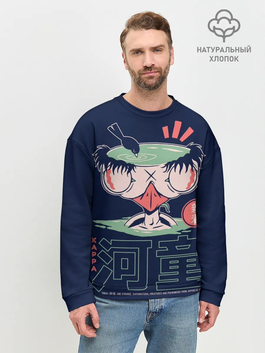 Мужской свитшот базовый / Anime Kappa Demon Yokai