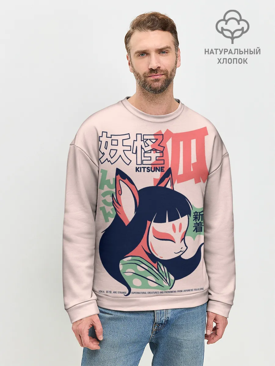 Мужской свитшот базовый / Anime Kitsune Demon Yokai