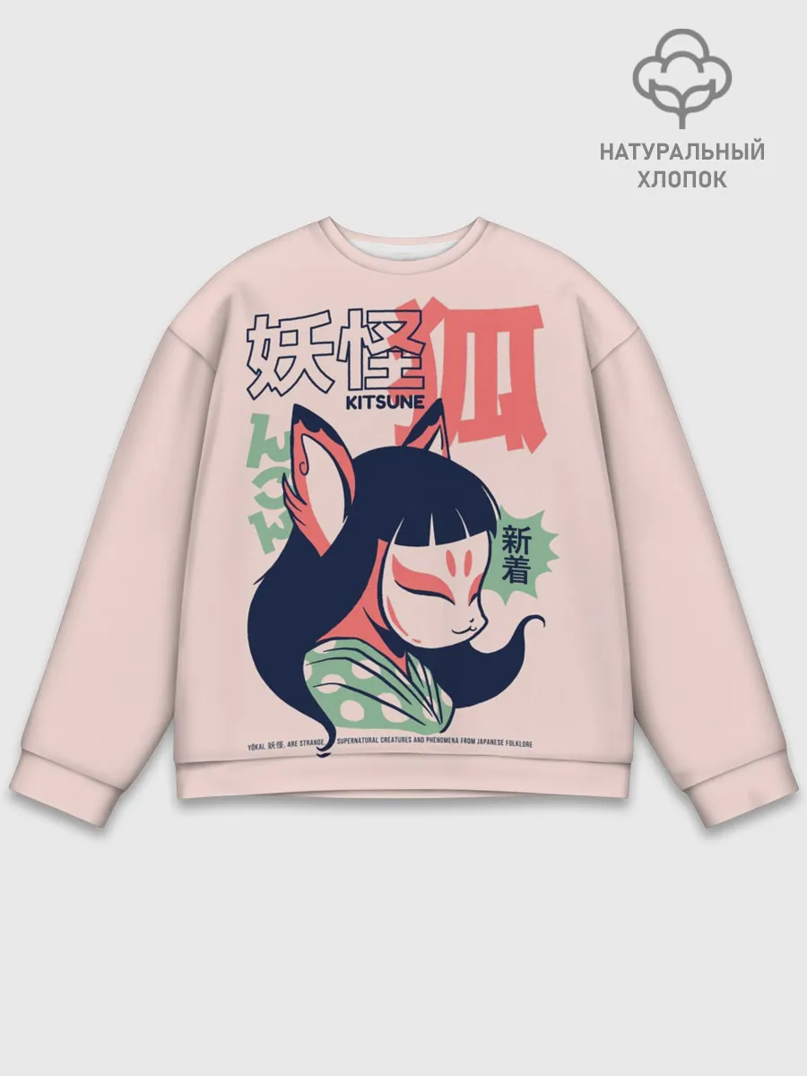 Мужской свитшот базовый / Anime Kitsune Demon Yokai