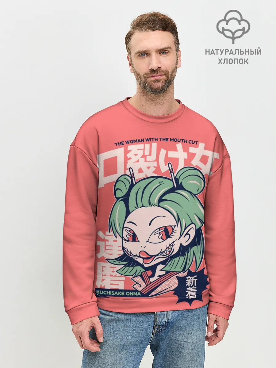 Мужской свитшот базовый / Anime Kuchisake Onna Yokai