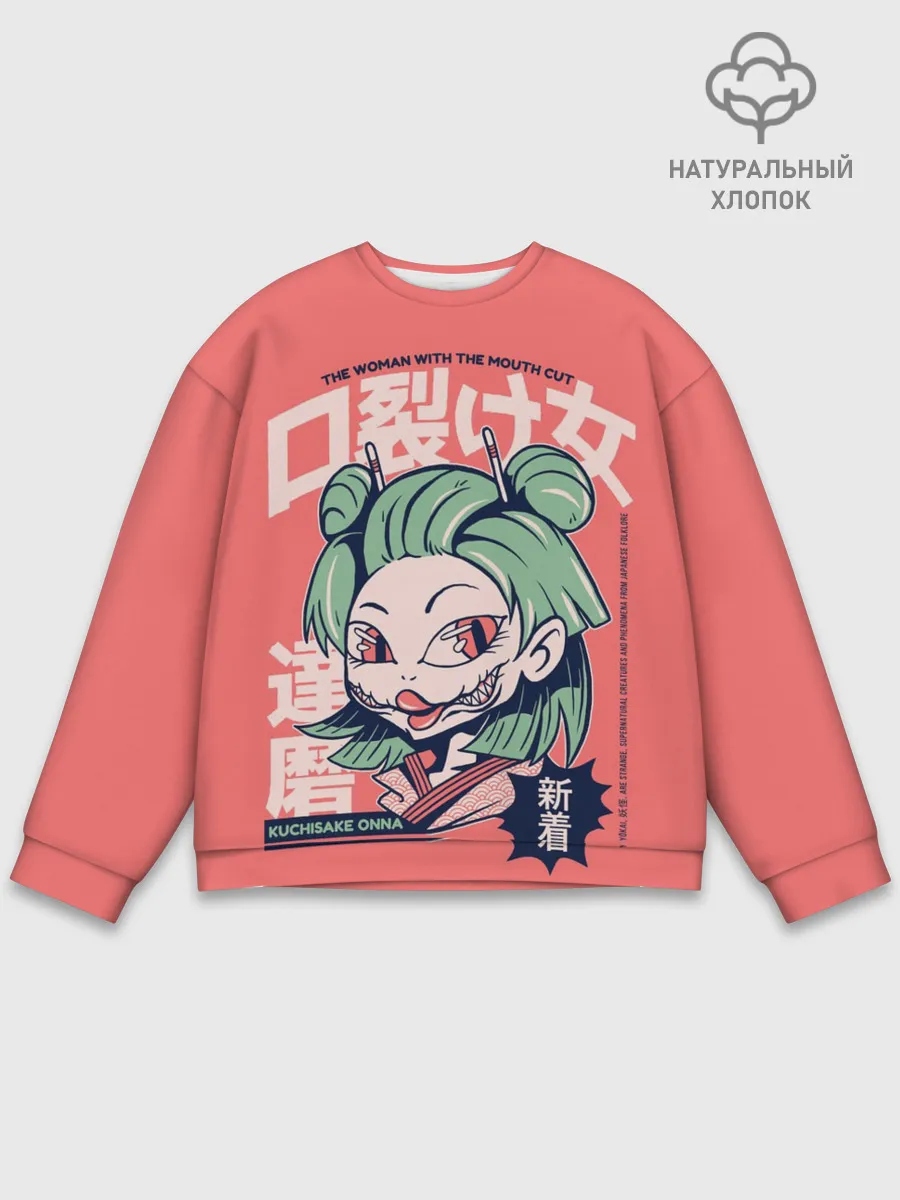 Мужской свитшот базовый / Anime Kuchisake Onna Yokai