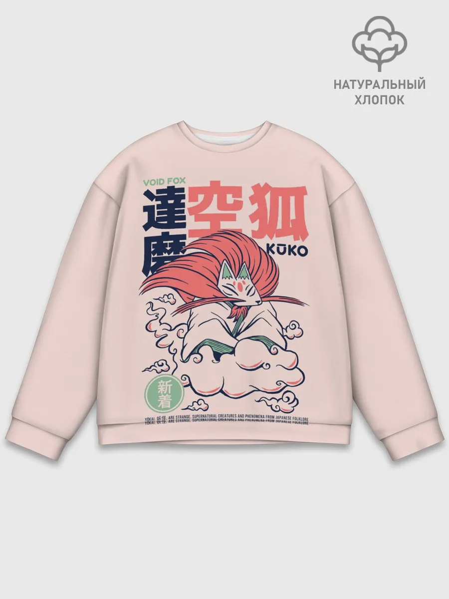 Мужской свитшот базовый / Anime Kuko Demon Yokai