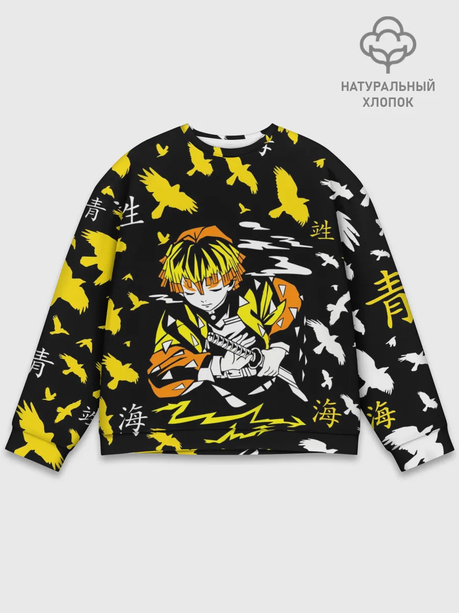 Мужской свитшот базовый / ЗЕНИЦУ АГАЦУМА