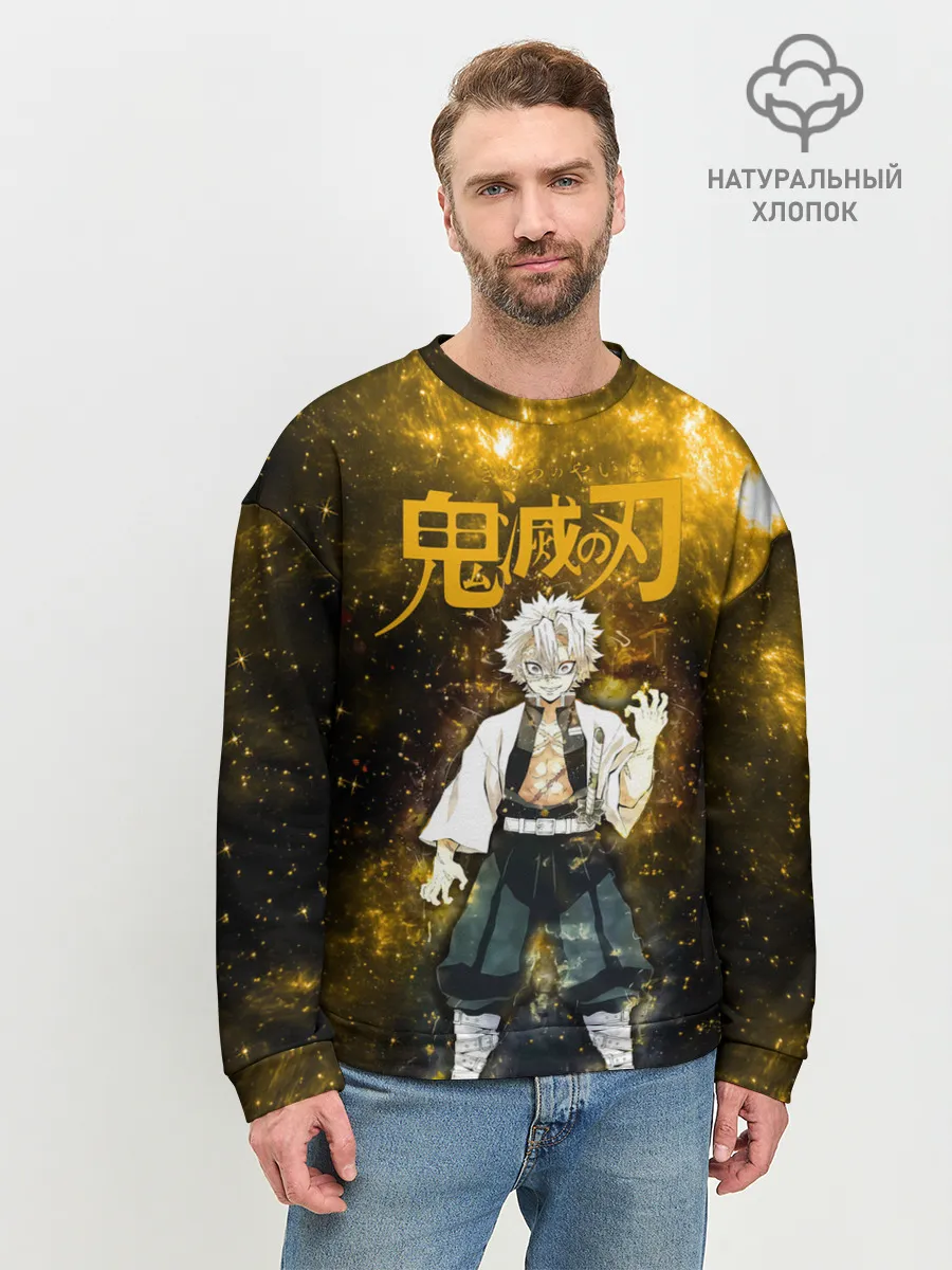 Мужской свитшот базовый / Санеми Шинадзугава Kimetsu no Yaiba