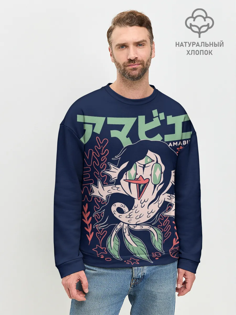 Мужской свитшот базовый / Аниме Демон Амабиэ Ёкай