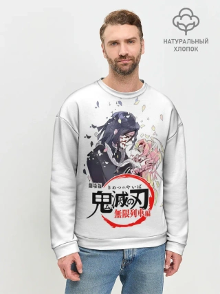 Мужской свитшот базовый / Обанай Игуро Kimetsu no Yaiba