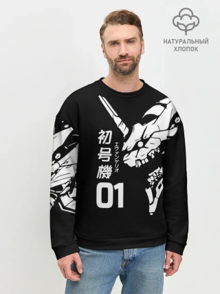 Мужской свитшот базовый / Eves Rage