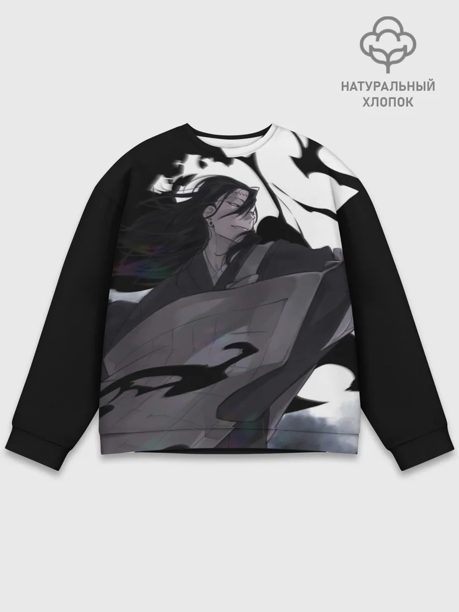 Мужской свитшот базовый / Магическая Битва