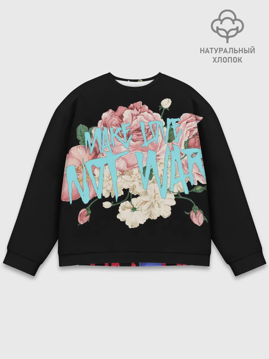 Мужской свитшот базовый / Нет войне.