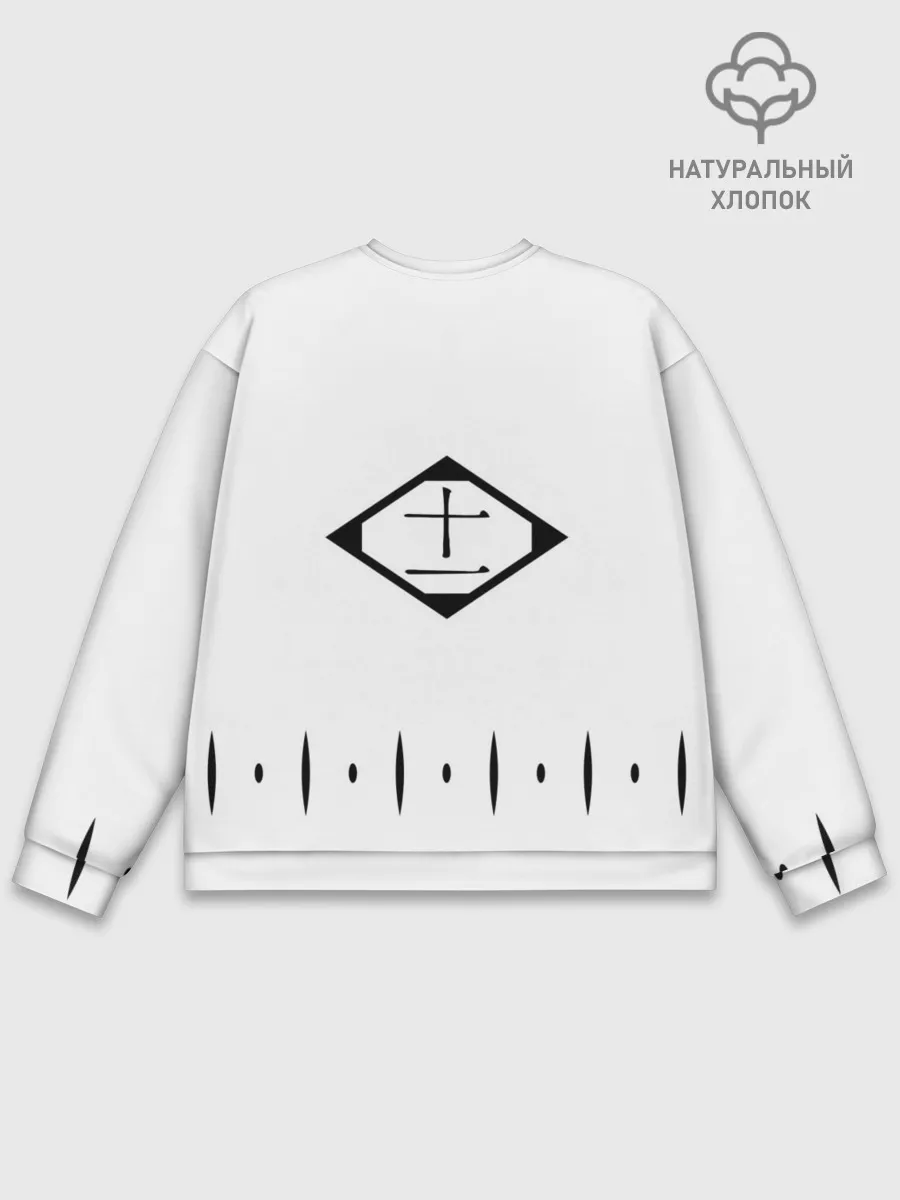 Мужской свитшот базовый / ФОРМА КАПИТАНА ГОТЕЙ 13 СПИНА