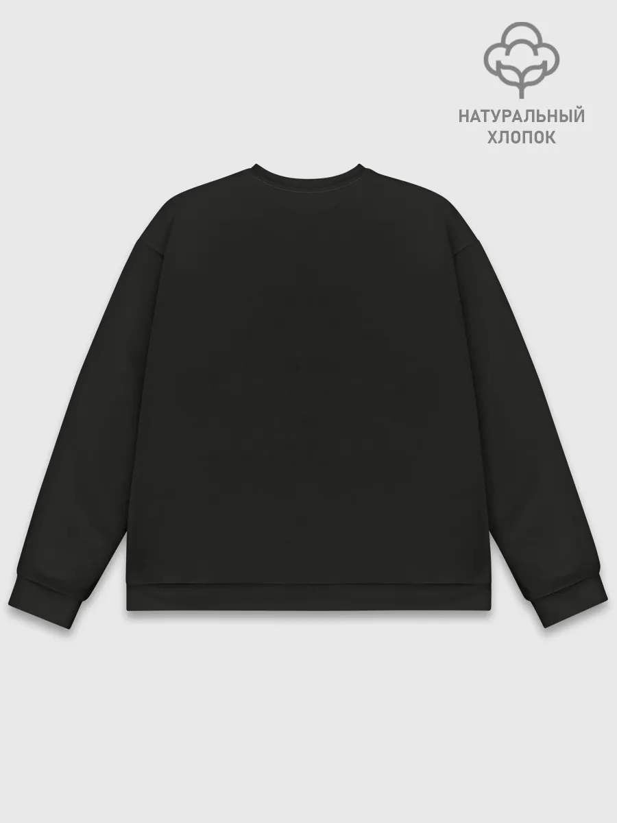 Мужской свитшот базовый / Рёв Ужаса