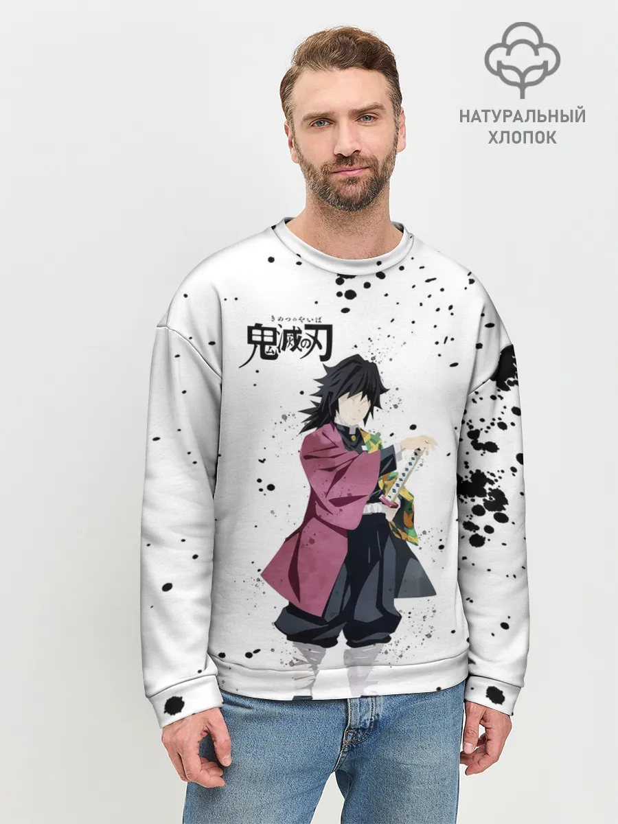 Мужской свитшот базовый / Гию Томиока Kimetsu no Yaiba