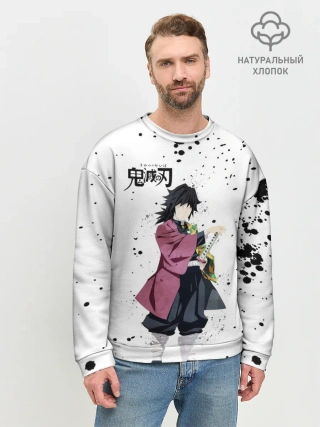 Мужской свитшот базовый / Гию Томиока Kimetsu no Yaiba