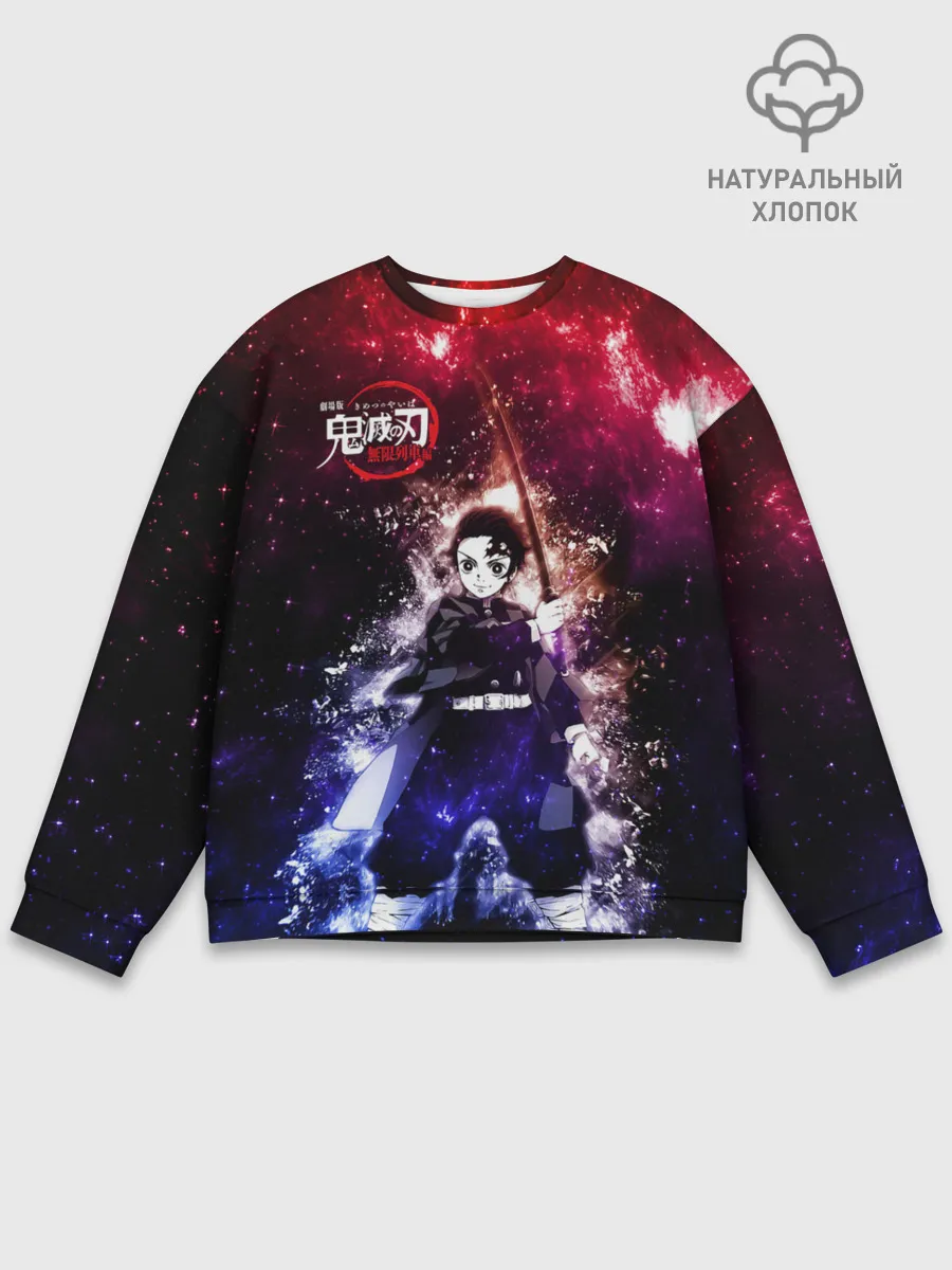 Мужской свитшот базовый / Танджиро Камадо Kimetsu no Yaiba
