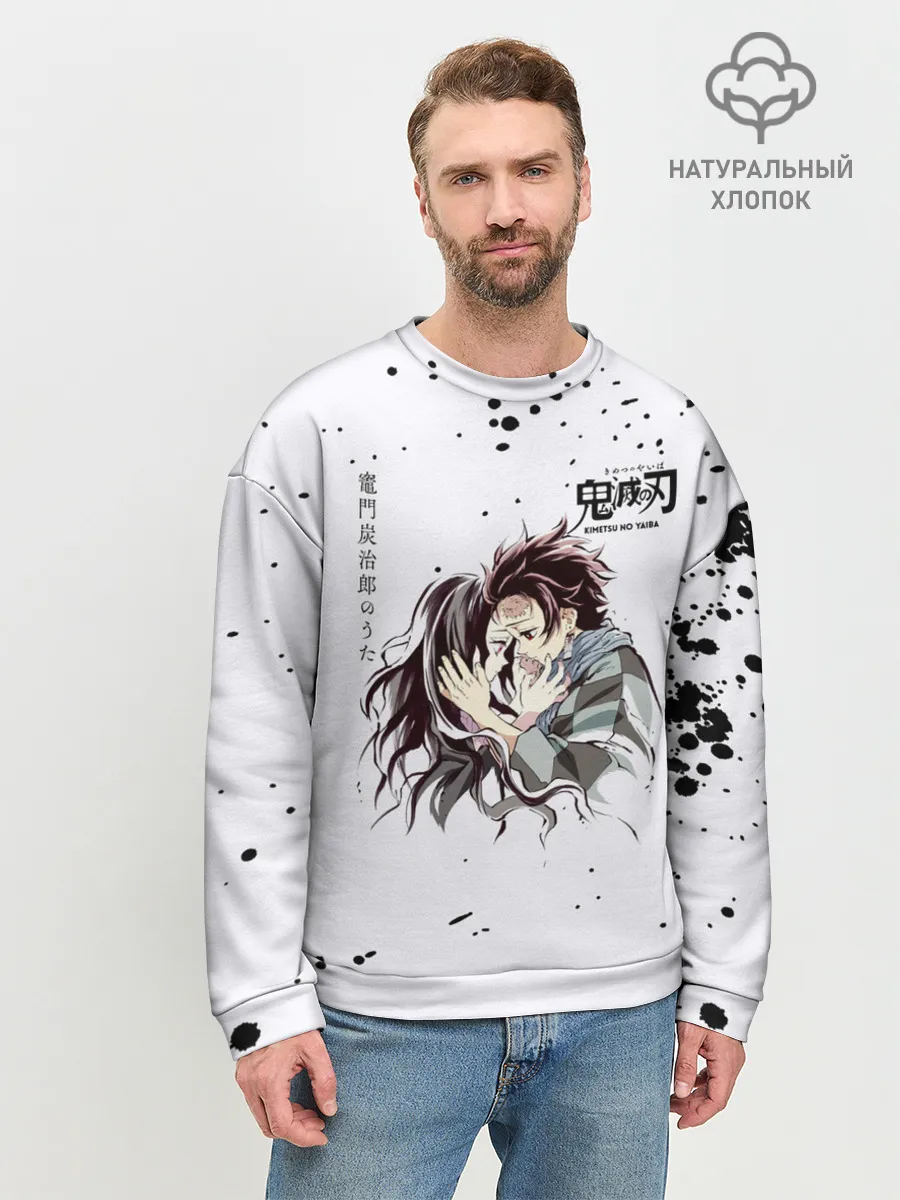 Мужской свитшот базовый / Танджиро и Незуко Камадо