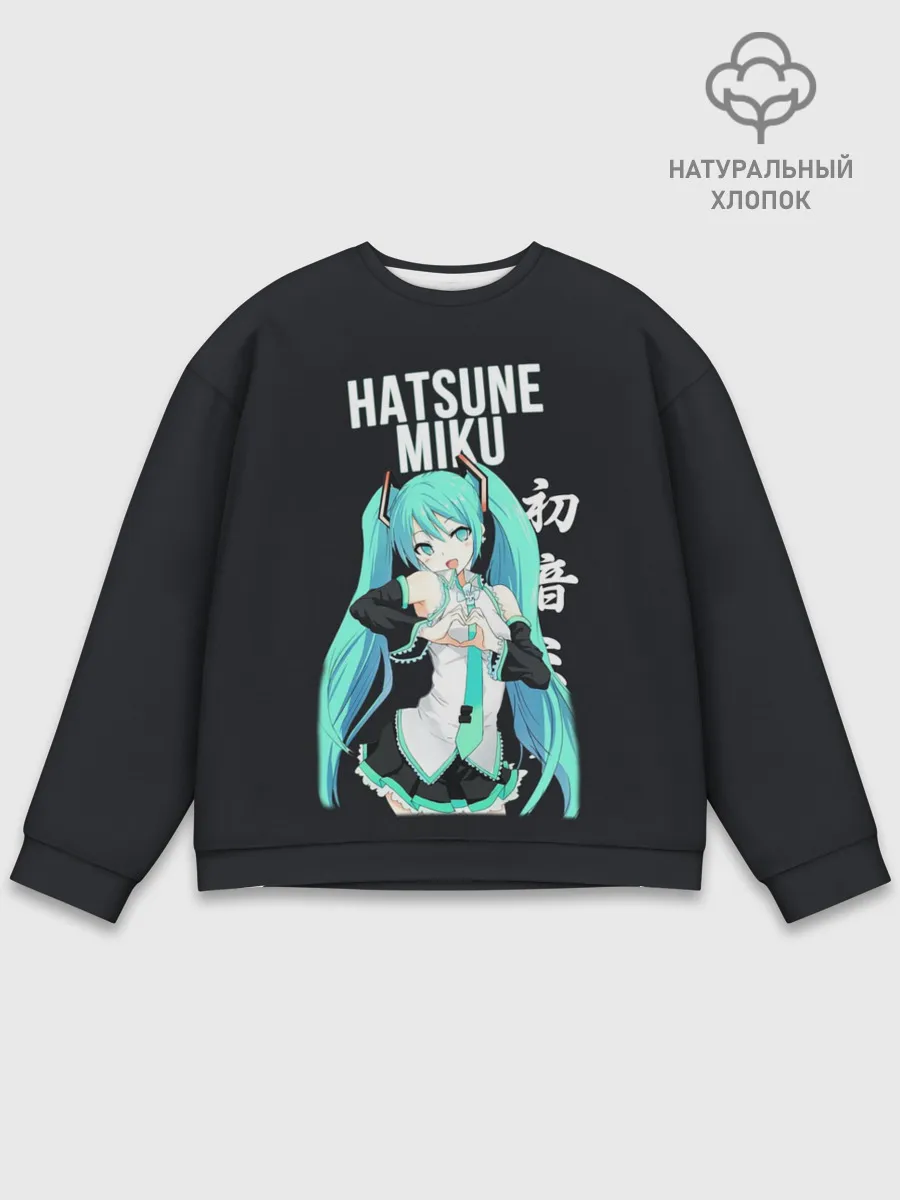 Мужской свитшот базовый / Hatsune Miku / Хацунэ Мику