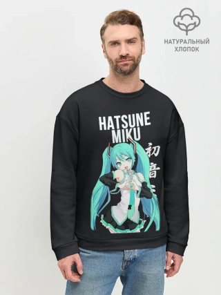 Мужской свитшот базовый / Hatsune Miku / Хацунэ Мику