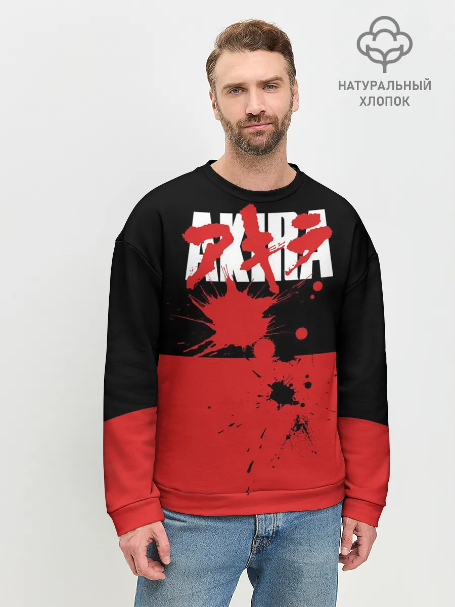 Мужской свитшот базовый / Akira