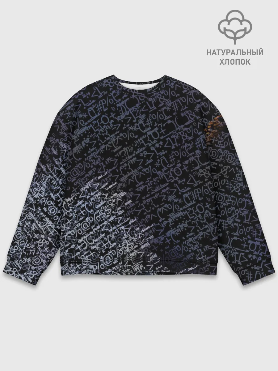 Мужской свитшот базовый / SYMBOL