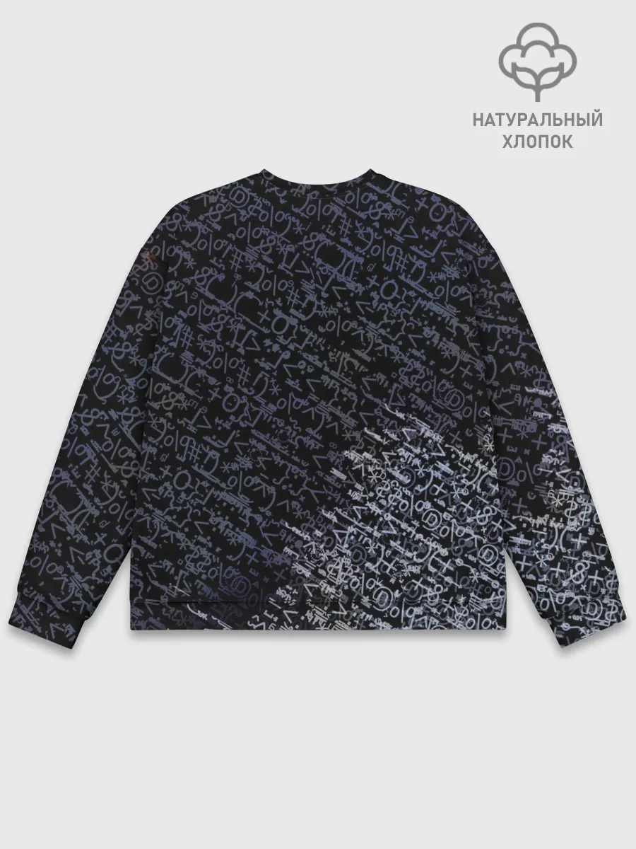 Мужской свитшот базовый / SYMBOL