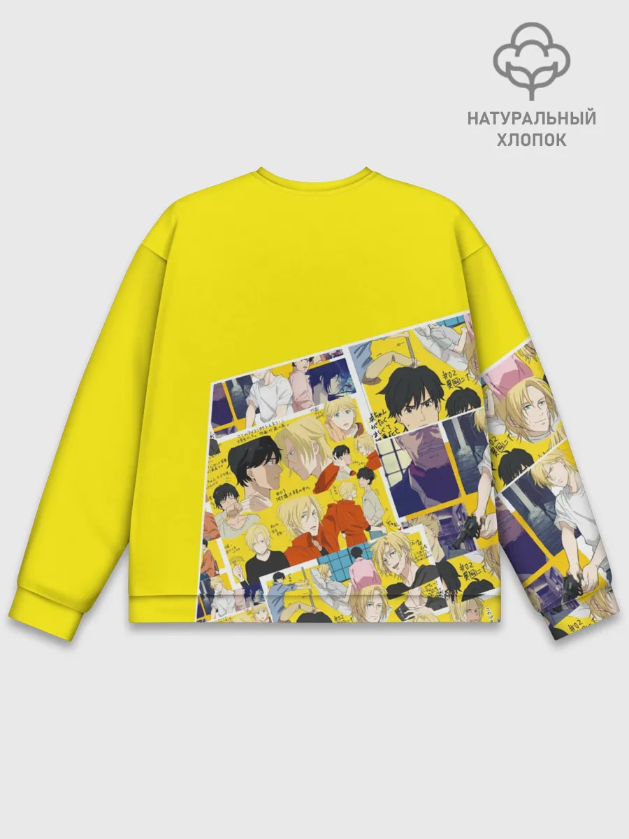 Мужской свитшот базовый / Banana Fish